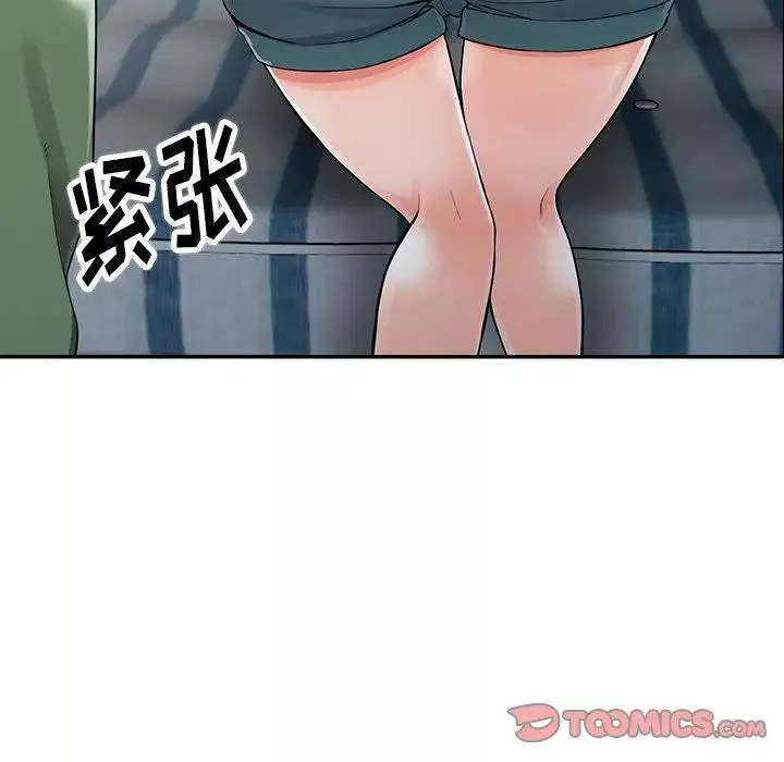 異鄉人:意外桃花源第8話-這次該「回本壘」瞭