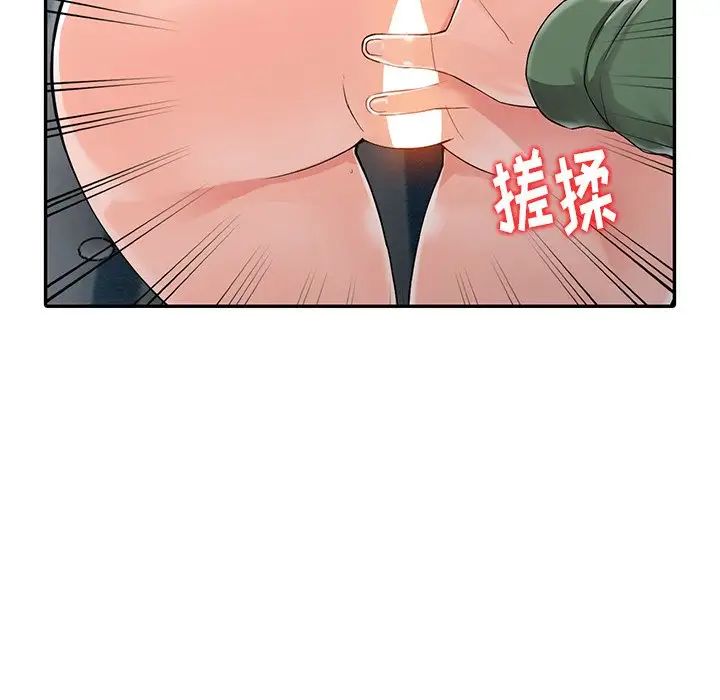 异乡人:意外桃花源第8话-这次该「回本垒」瞭