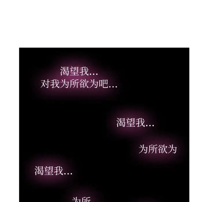 发小碰不得第4话