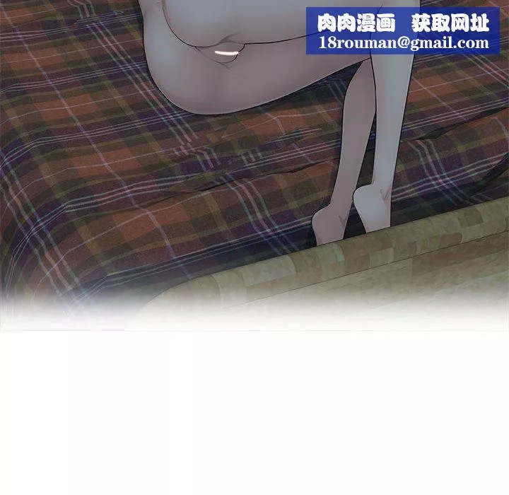 辦公樂園第15話
