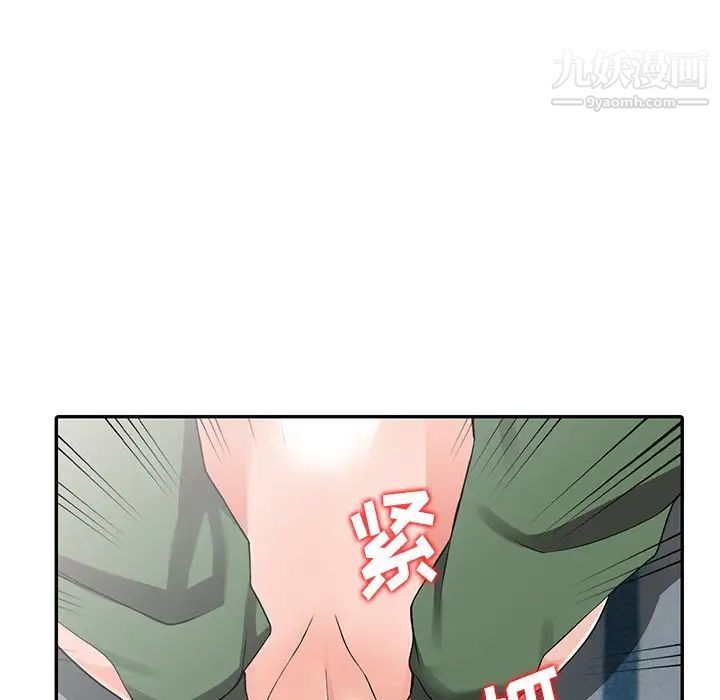 异乡人:意外桃花源第9话-停不下的欢愉