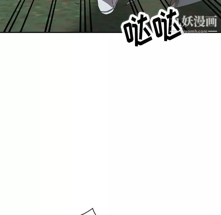 異鄉人:意外桃花源第9話-停不下的歡愉
