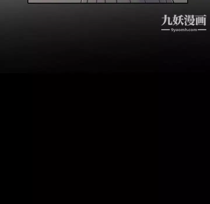 異鄉人:意外桃花源第9話-停不下的歡愉