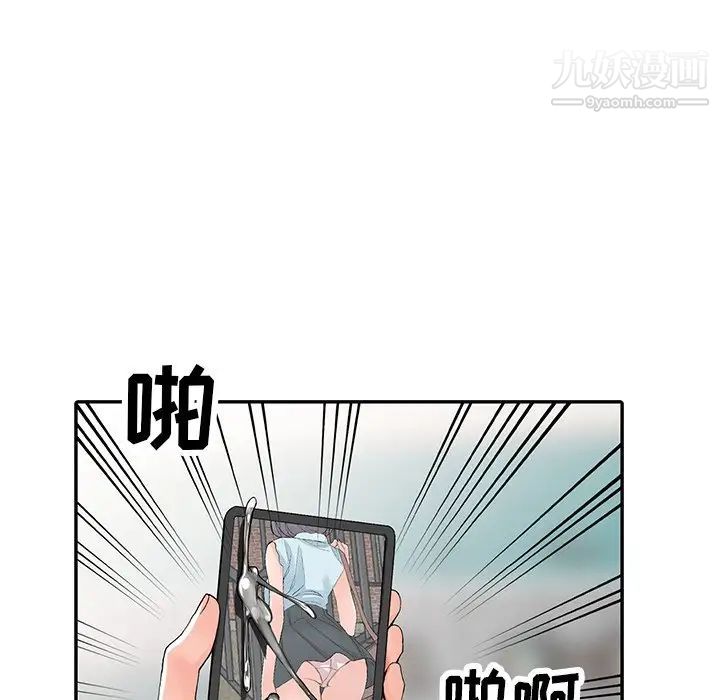 异乡人:意外桃花源第9话-停不下的欢愉