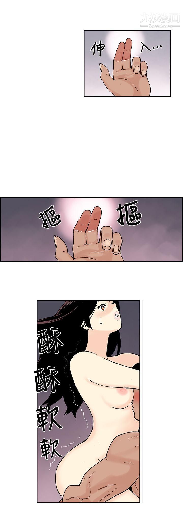 月红夜花第11话