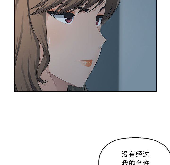 办公乐园第17话