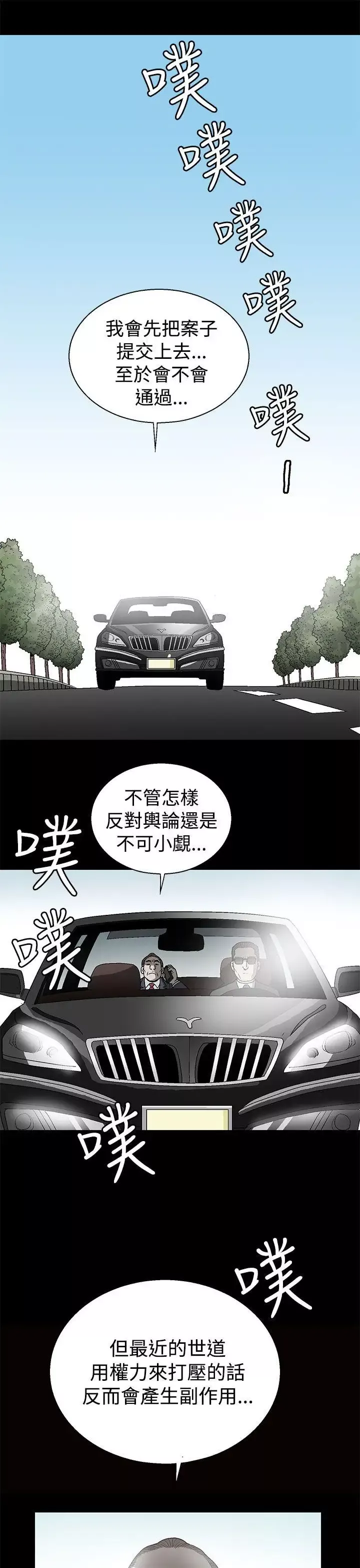 煦娜第1話