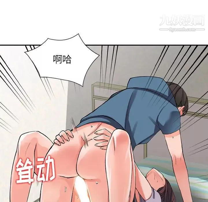 異鄉人:意外桃花源第10話-下面怎麼濕瞭?
