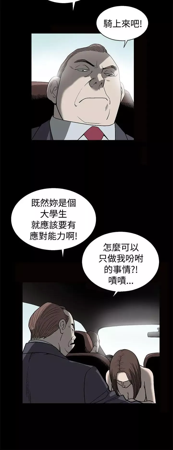 煦娜第1話