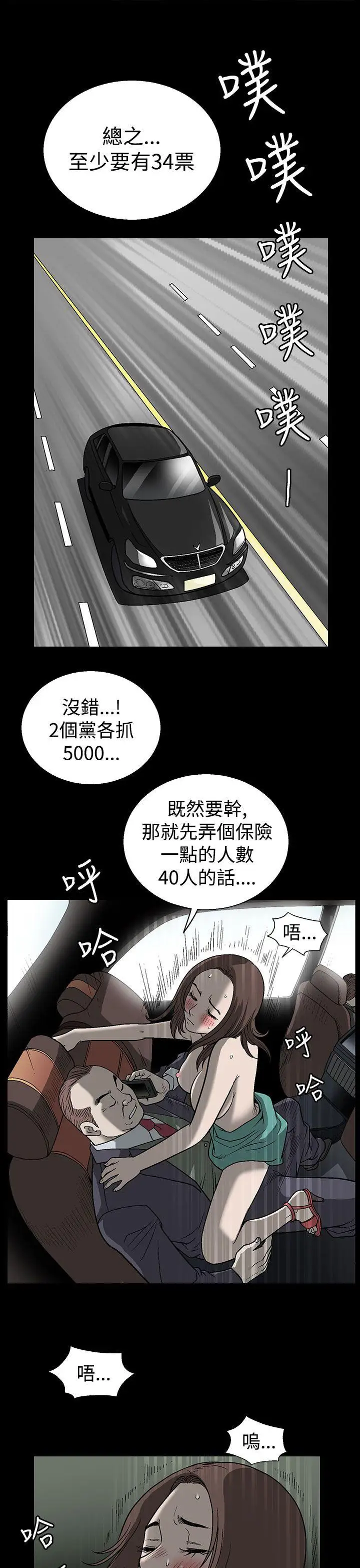 煦娜第1話