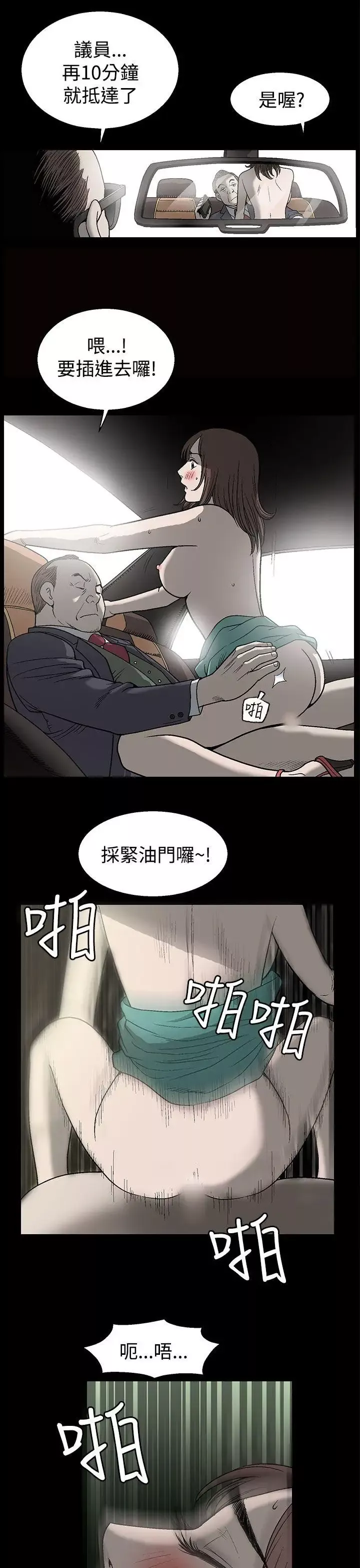 煦娜第1話