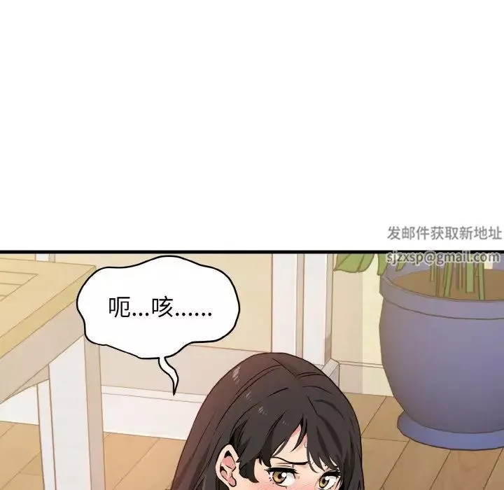 煦娜第1話
