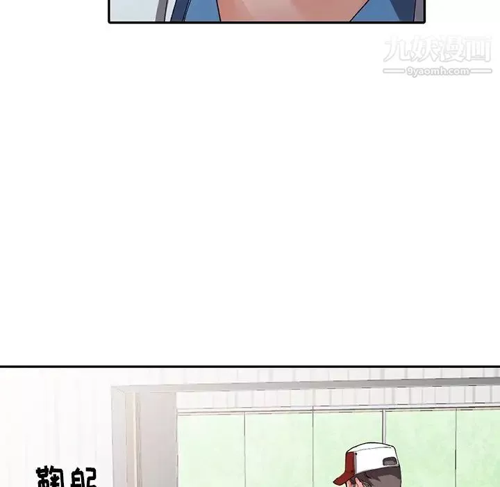 異鄉人:意外桃花源第10話-下面怎麼濕瞭?