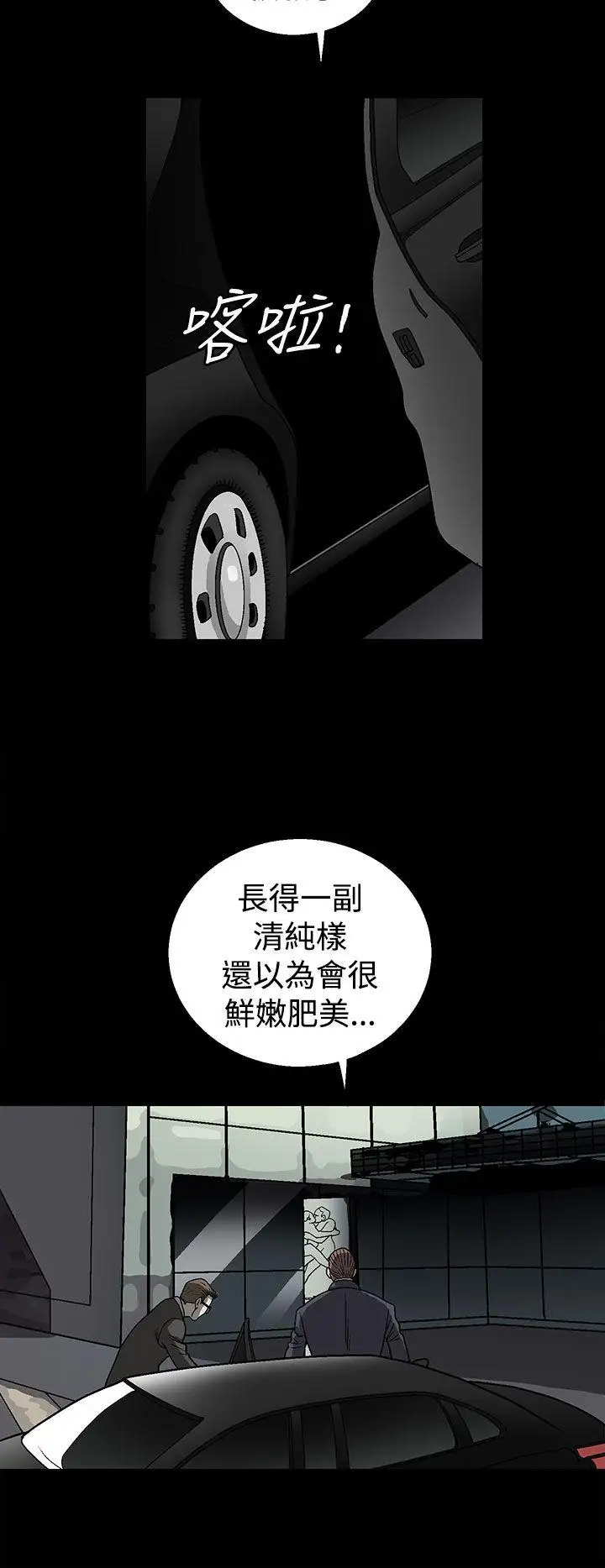 煦娜第1話