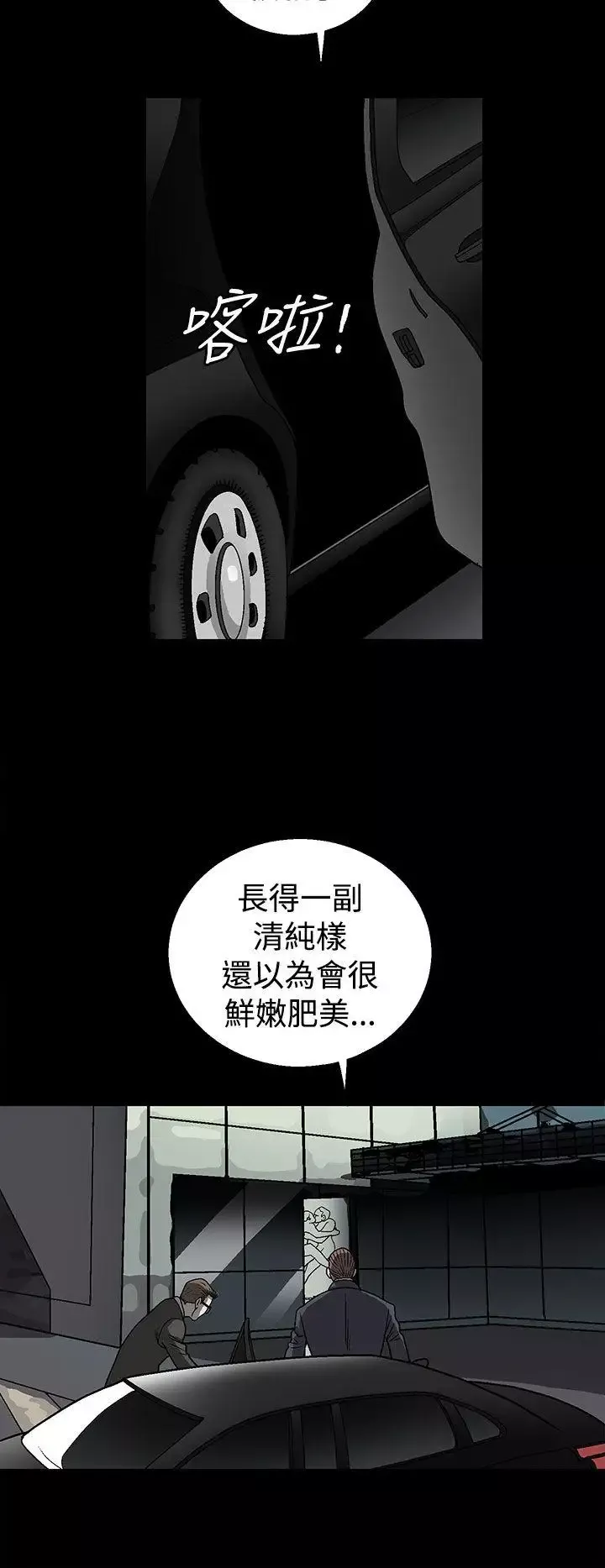 煦娜第1話