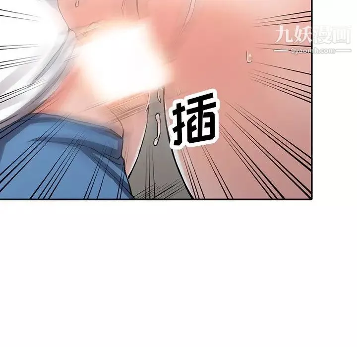 異鄉人:意外桃花源第10話-下面怎麼濕瞭?
