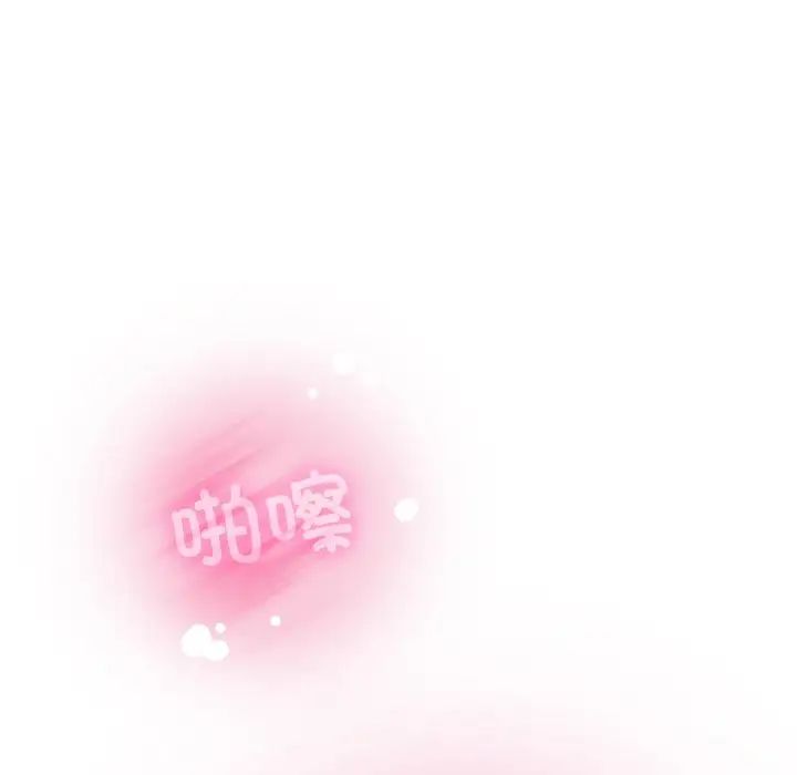 发小碰不得第6话