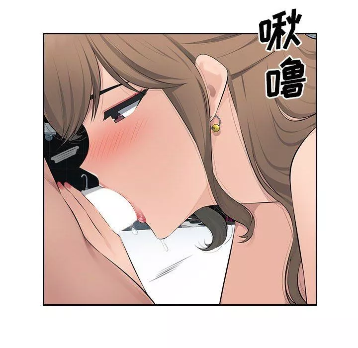 辦公樂園第19話
