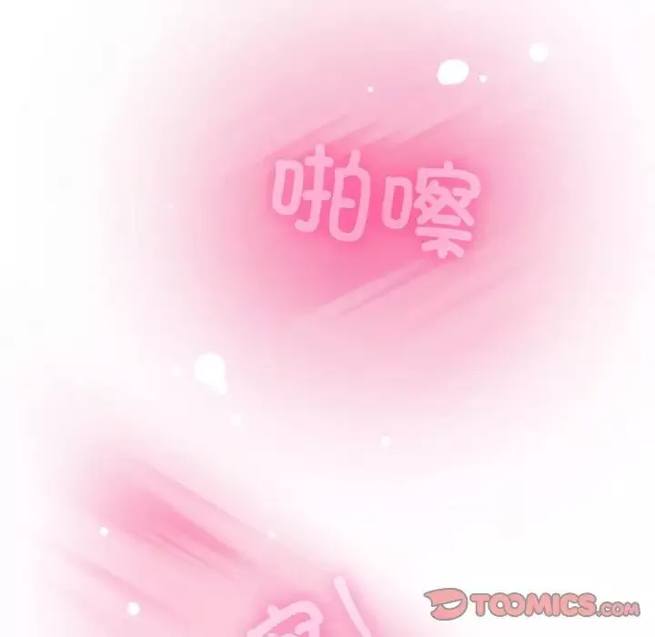 发小碰不得第6話