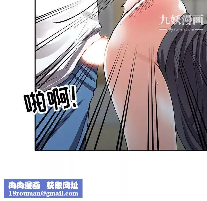 異鄉人:意外桃花源第10話-下面怎麼濕瞭?