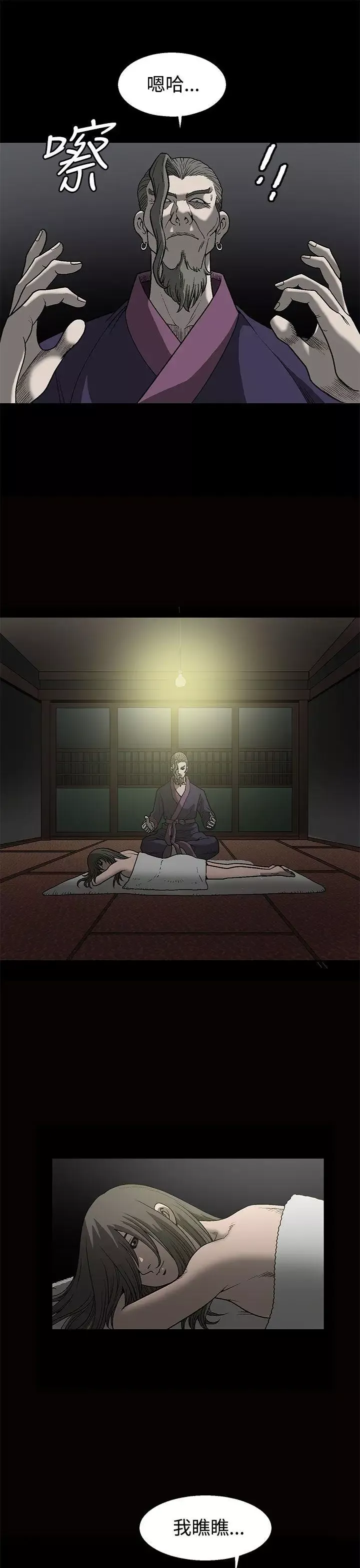 煦娜第1話