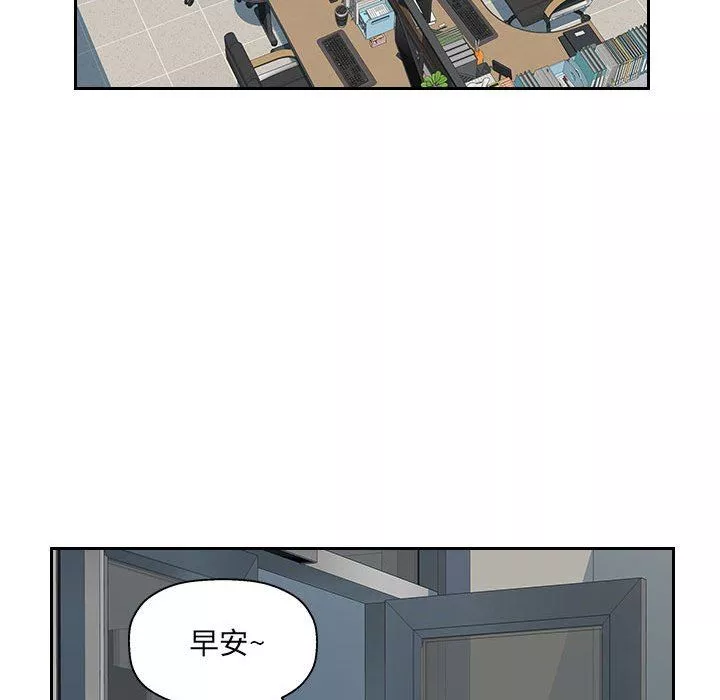 辦公樂園第19話