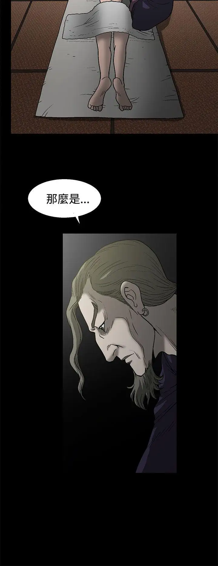 煦娜第1話
