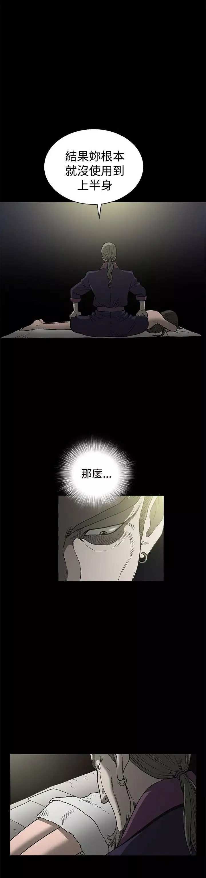 煦娜第1話
