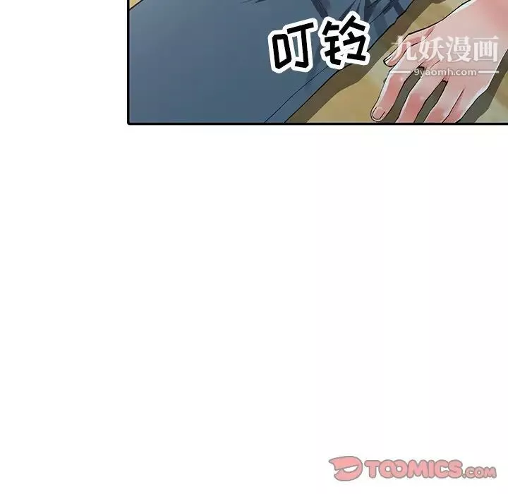 異鄉人:意外桃花源第10話-下面怎麼濕瞭?