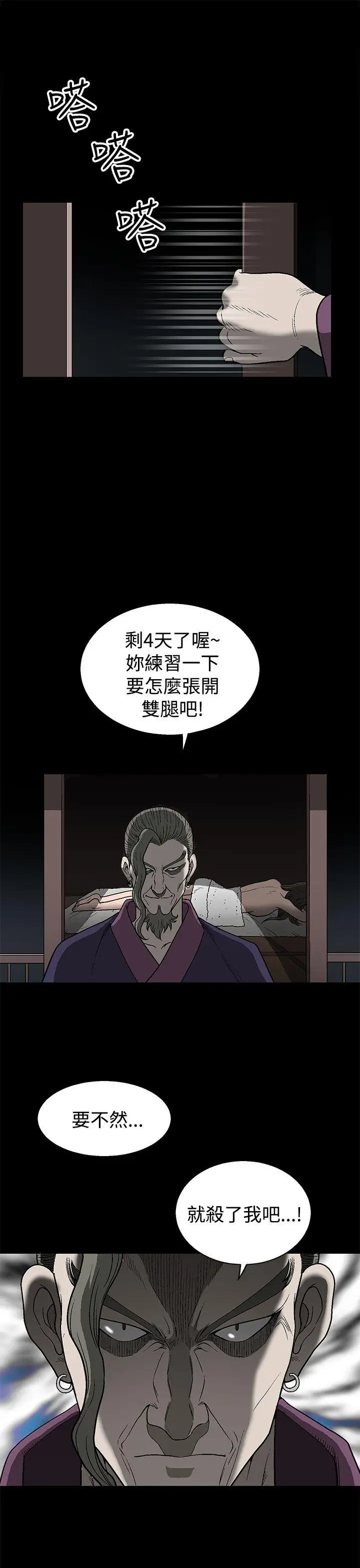 煦娜第1話