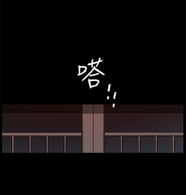煦娜第1話
