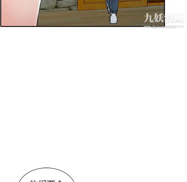 异乡人:意外桃花源第10话-下面怎么湿瞭?
