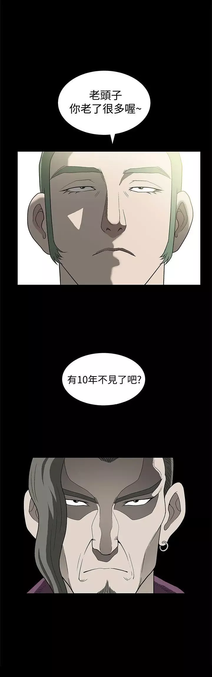 煦娜第2話