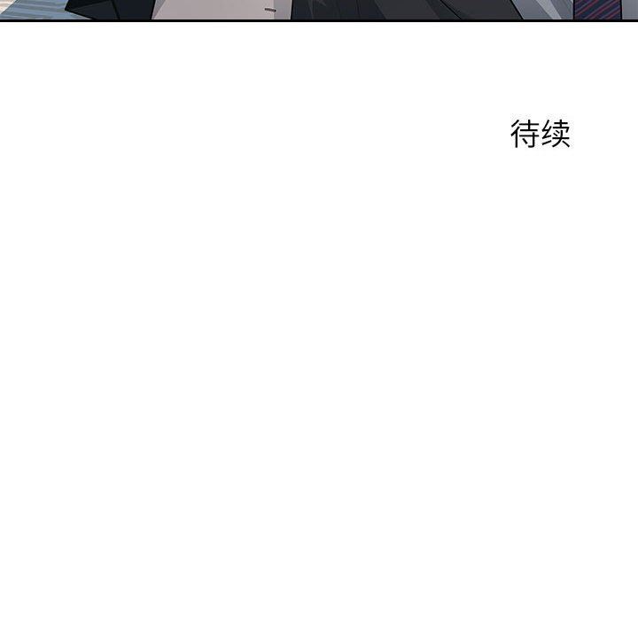 办公乐园第19话