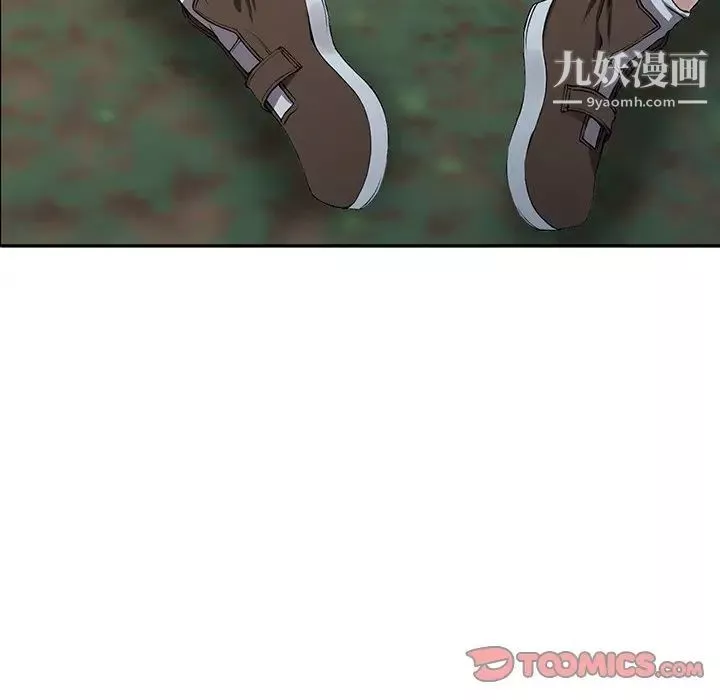 異鄉人:意外桃花源第11話-偷窺帶來的高潮