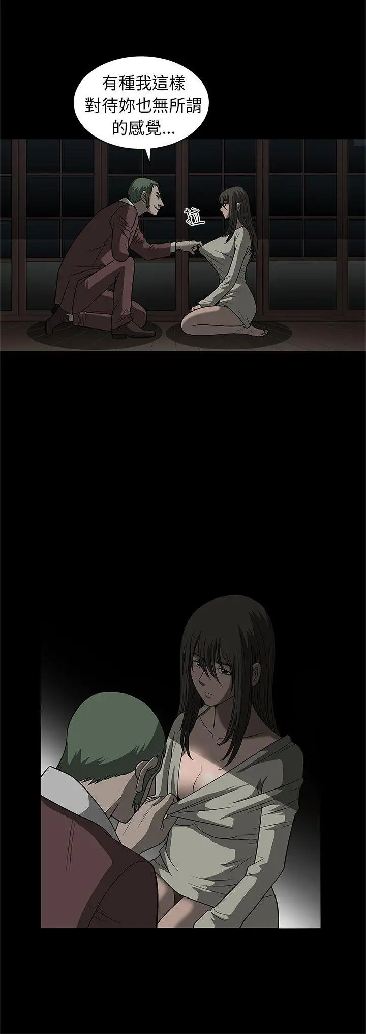 煦娜第2話