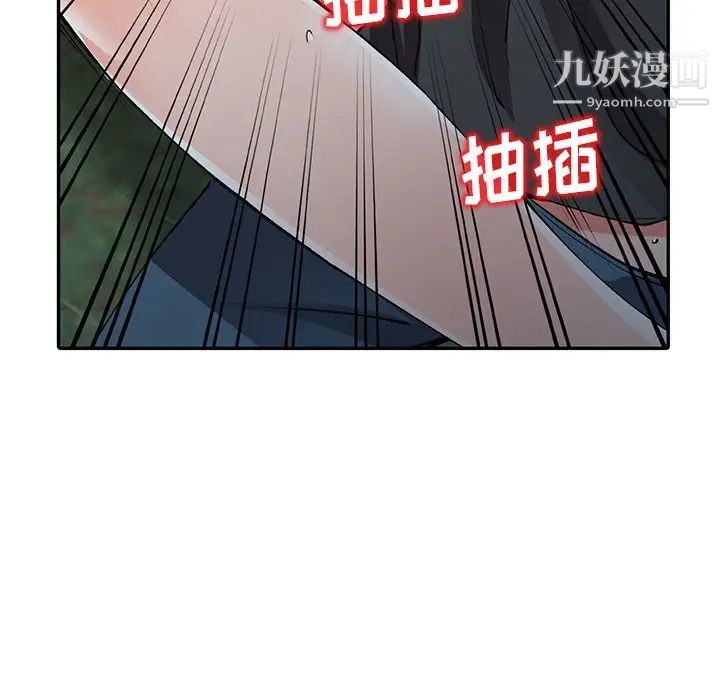 异乡人:意外桃花源第11话-偷窥带来的高潮