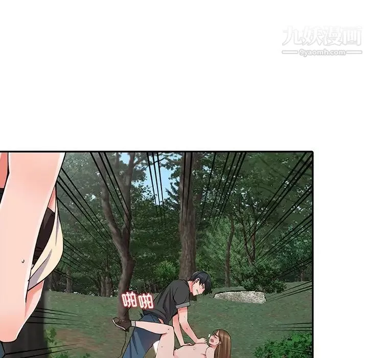 異鄉人:意外桃花源第11話-偷窺帶來的高潮