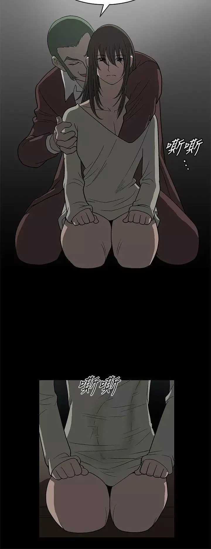 煦娜第2話