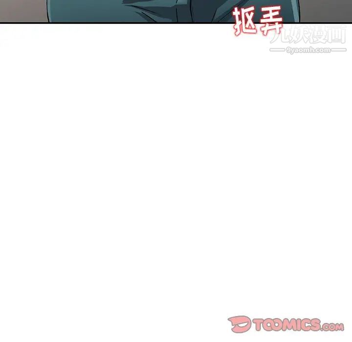 异乡人:意外桃花源第11话-偷窥带来的高潮