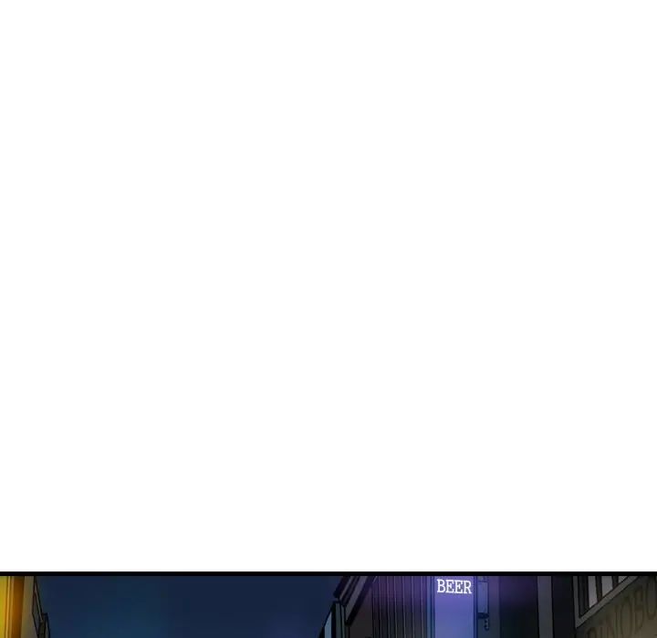 发小碰不得第7话