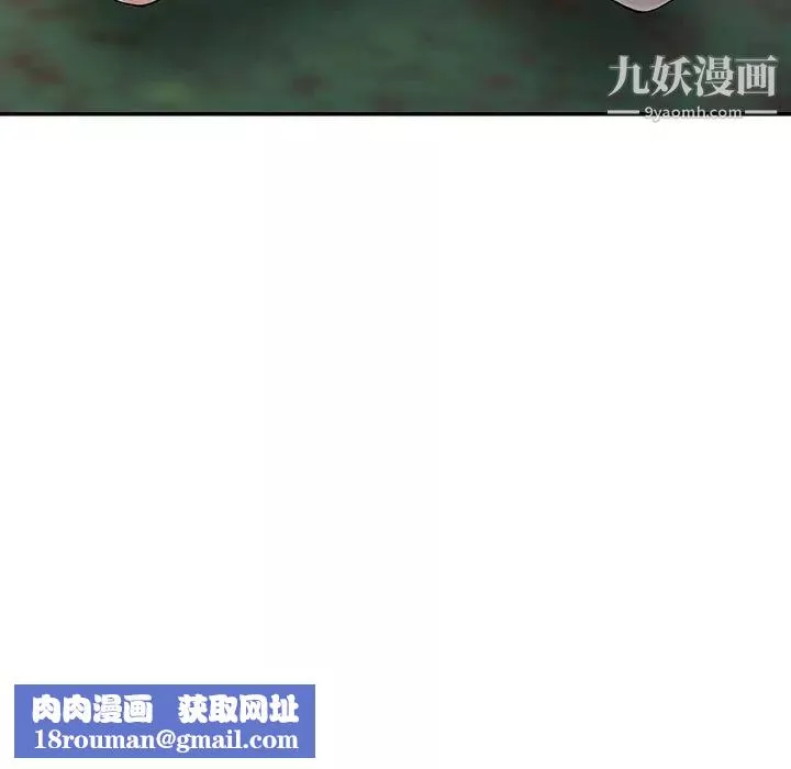 異鄉人:意外桃花源第11話-偷窺帶來的高潮