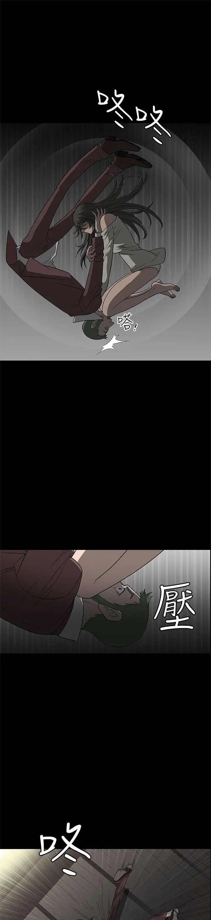 煦娜第2话