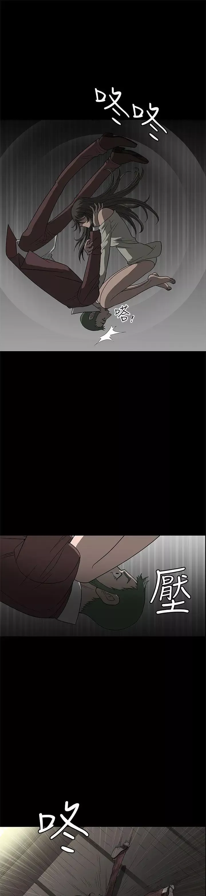 煦娜第2話