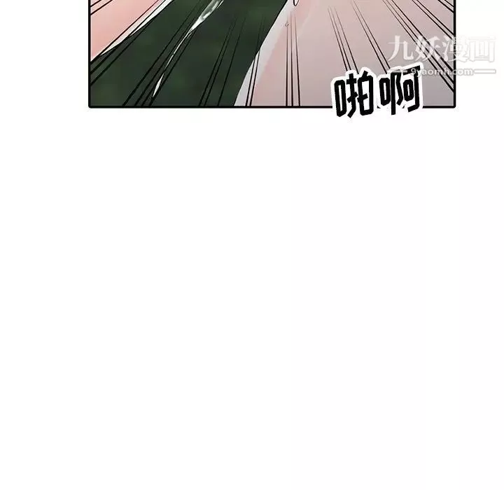異鄉人:意外桃花源第11話-偷窺帶來的高潮