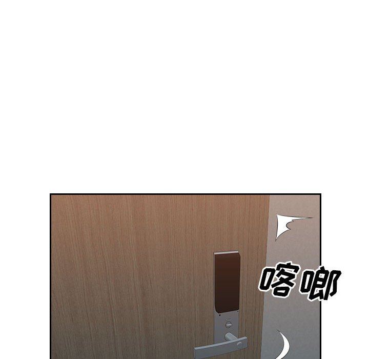 辦公樂園第21話