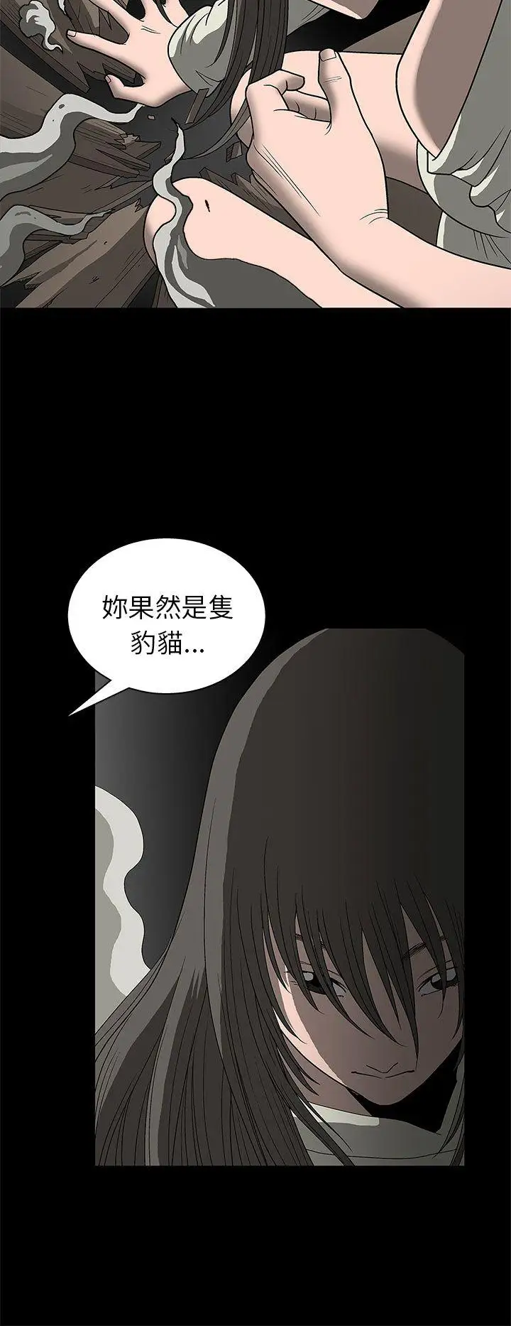 煦娜第2话
