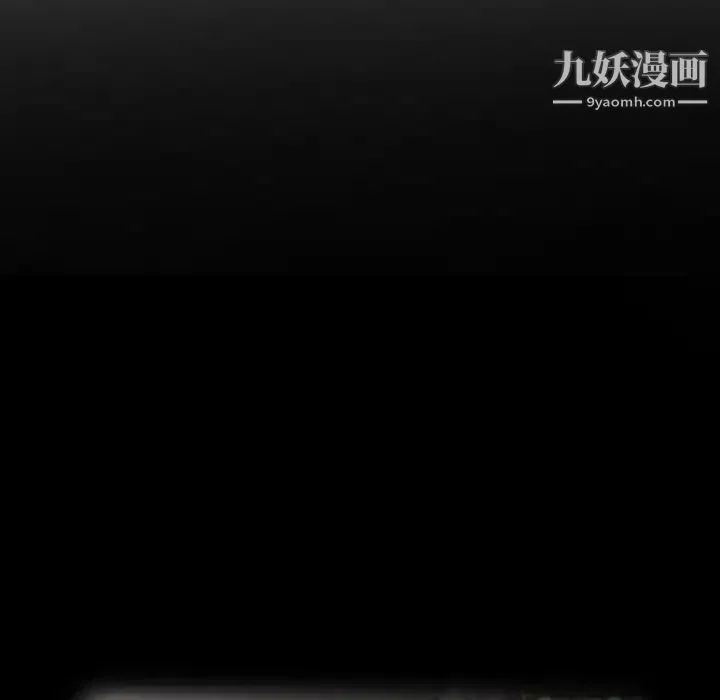異鄉人:意外桃花源第11話-偷窺帶來的高潮