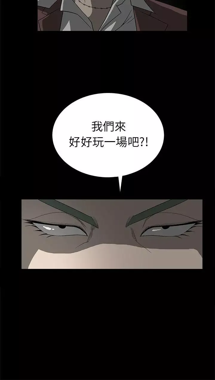 煦娜第2話