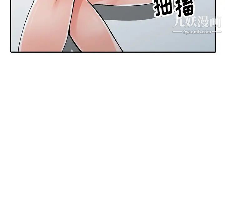 异乡人:意外桃花源第11话-偷窥带来的高潮